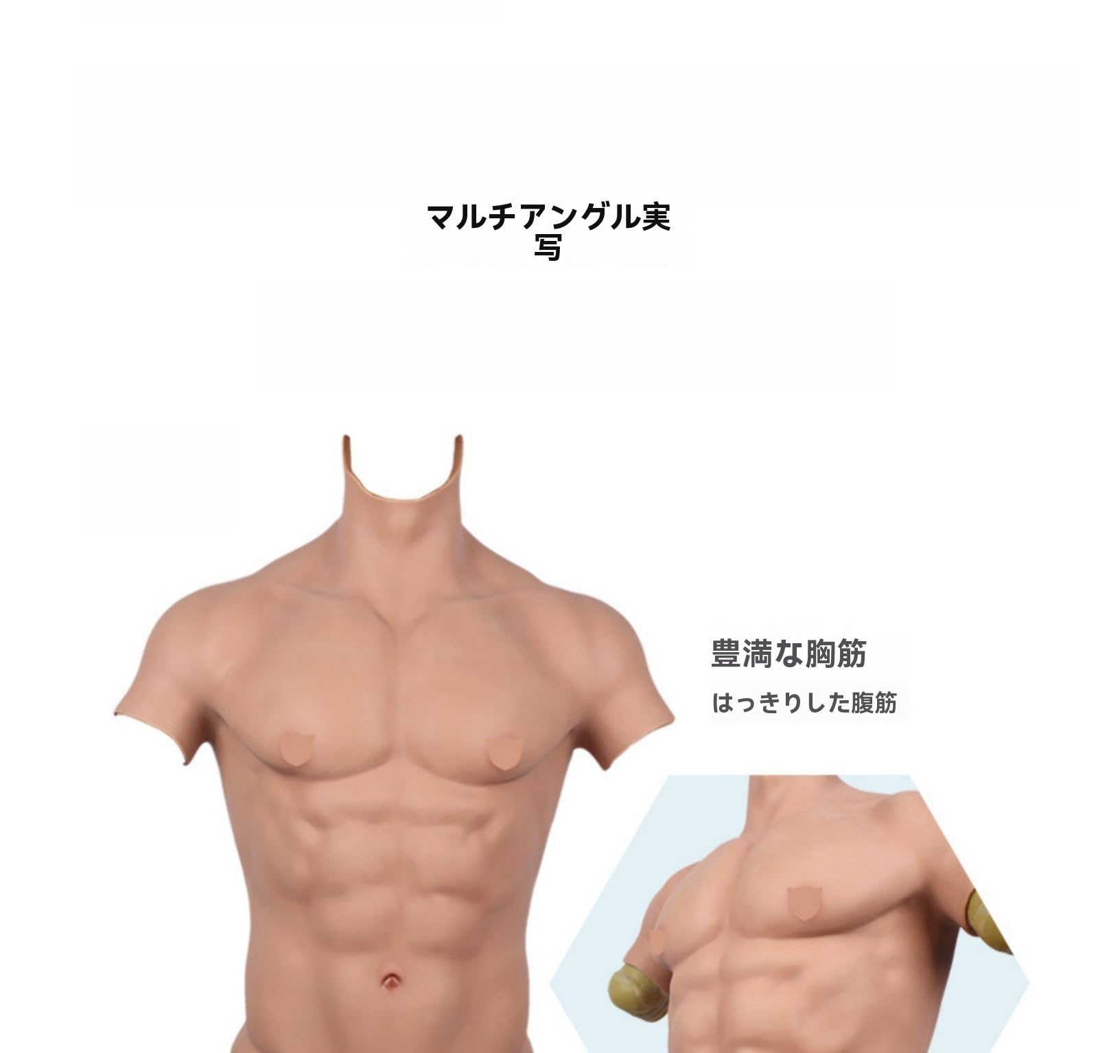 筋肉スーツ［ファスナー無し］ 51nKXKVV1TL._AC_SX522_.jpg