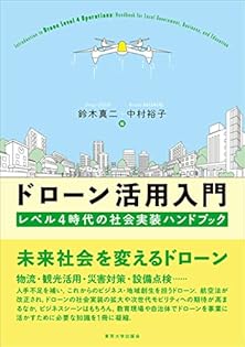 Amazon.co.jp: 鈴木 真二: 本、バイオグラフィー、最新アップデート