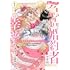 三枝霞「姉の代わりの急造婚約者ですが、辺境の領地で幸せになります! ~私が王子妃でいいんですか?~(1)」