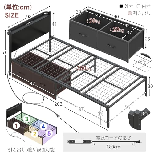 LunarLight ベッドフレーム パイプベッド 縁付きヘッドボード シングル 大容量収納引き出しチェスト2個付き 宮付き 宮棚 LEDライトとコンセント付き スライド埃防止蓋 幅98奥行き202高さ70cm 対応マットレスサイズ：幅97-100奥行き200cm すのこ 静音 通気性 耐久性 ベッド下収納 頑丈 組立簡単 シンプル 耐荷重300KG(ブラック 引き出し付き ヘッドボード付き) [2]