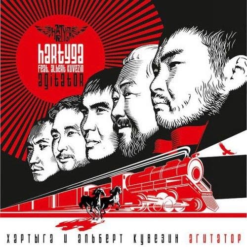 Hartyga Feat. Albert Kuvezin. Agitator. Overtone Singing