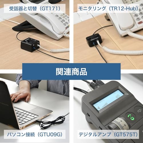 【ジェネティブ】ヘッドセット 片耳 有線 Rj9 ヘッドホン マイク付き 指向性マイク ノイズキャンセリング 通話 業務用 電話機 固定電話 ビジネスフォン 対応 QDコネクタ Jabra GNオーディオ互換型 QDコネクタ HY108N/G