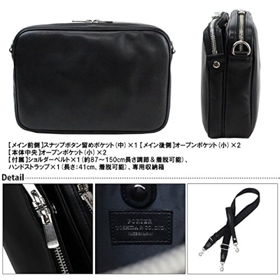 PORTER ブラック ミニショルダーバッグ　ブラック　2way Amazon | [ポーター] 2wayショルダーバッグ セカンドバッグ 116