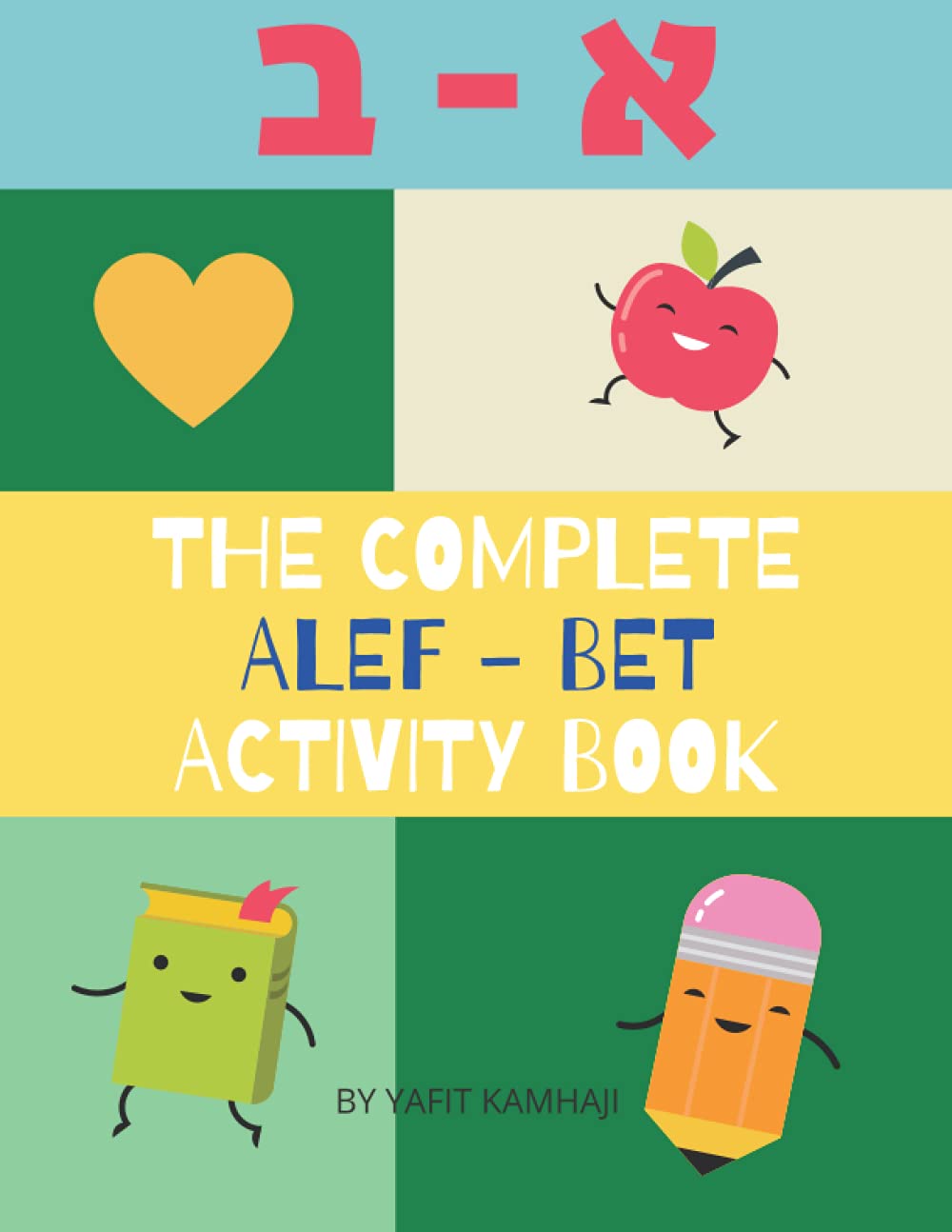 The Complete Alef - Bet Activity Book: More than 50 pages of fun activities for children to practice the Hebrew Alphabet.