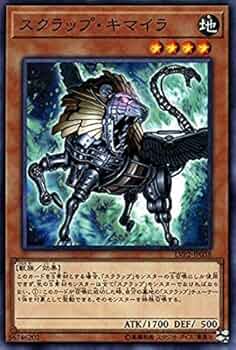 遊戯王 キマイラ パーツ まとめ ② 2024-12-10_20h00_49.jpg