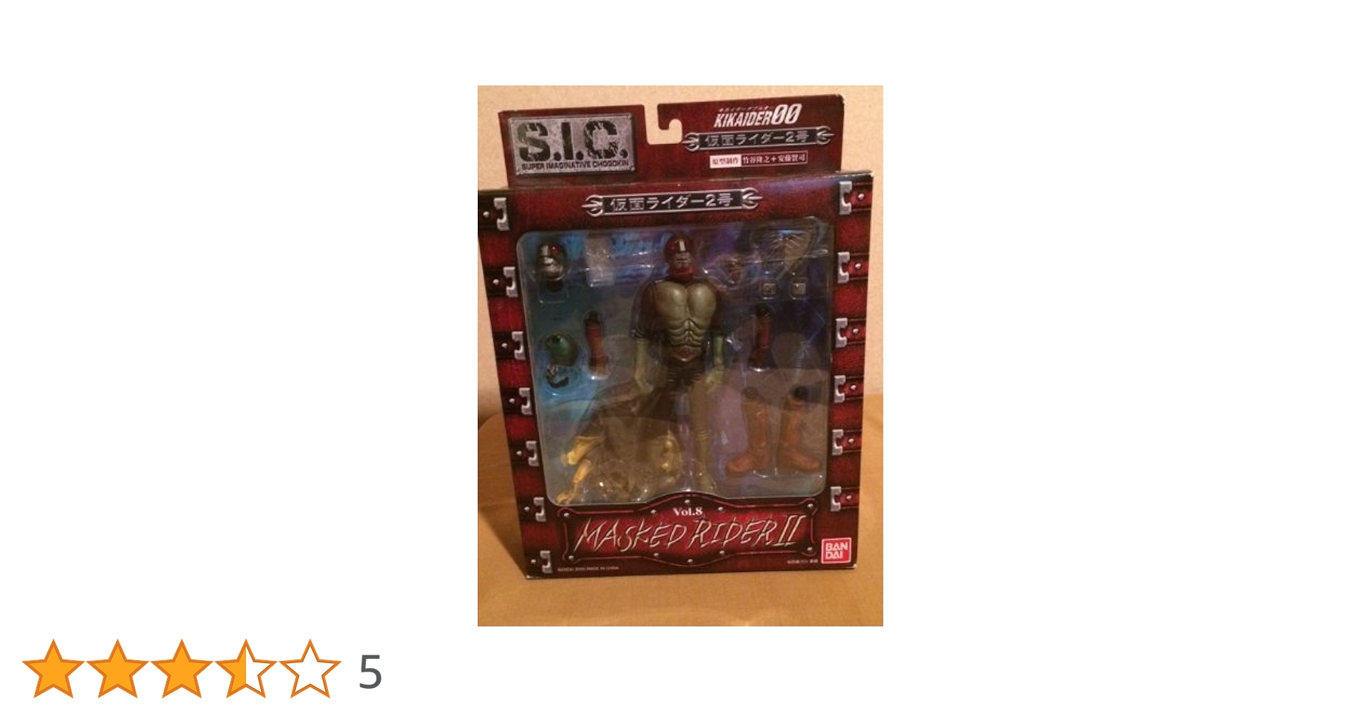 S.I.C. VOL.8 仮面ライダー2号 Amazon.co.jp: S.I.C. VOL.8 仮面ライダー2号 : おもちゃ