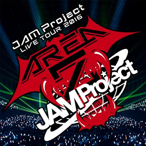 Amazon MusicでJAM ProjectのAREA Z Live Editionを再生する