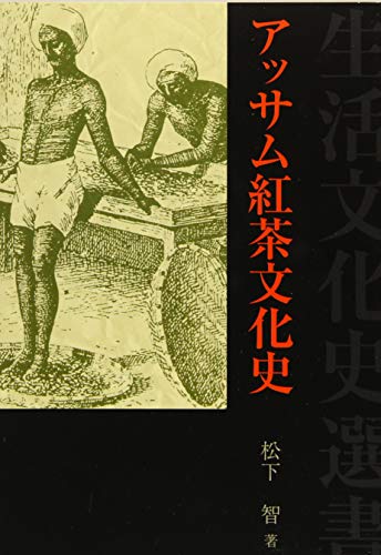 Amazon.co.jp: 松下 智: 本、バイオグラフィー、最新アップデート