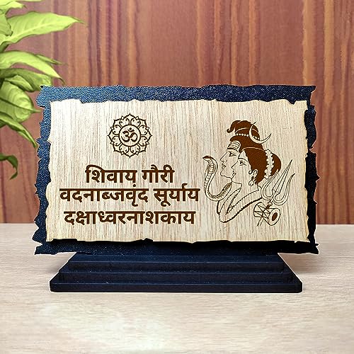 Image of Wooden Shiv Parvati Idol (Wooden Engraved - Size 3x5 in) for Car Dashboard Home Puja Family Statue
