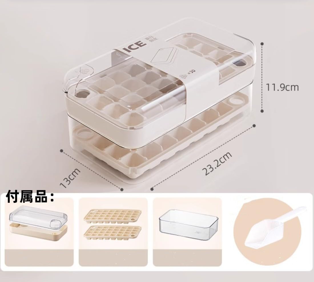 Amazon | 製氷皿 製氷機 蓋付き こぼれない 氷のかたまり 氷作る容器