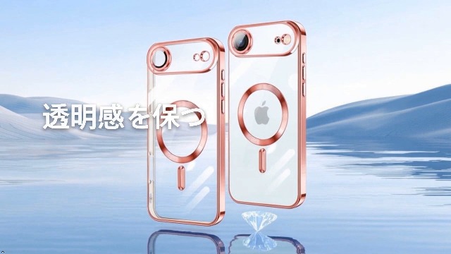 Amazon.co.jp: tuulaasii For iPhone 17 Pro 用 ケース クリア MagSafe