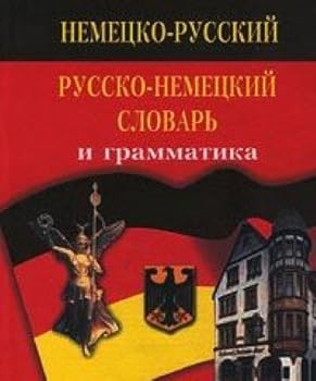 Hardcover Nemetso-russkiy russko-nemetskiy slovar i grammatika: 21 000 slov [Russian] Book