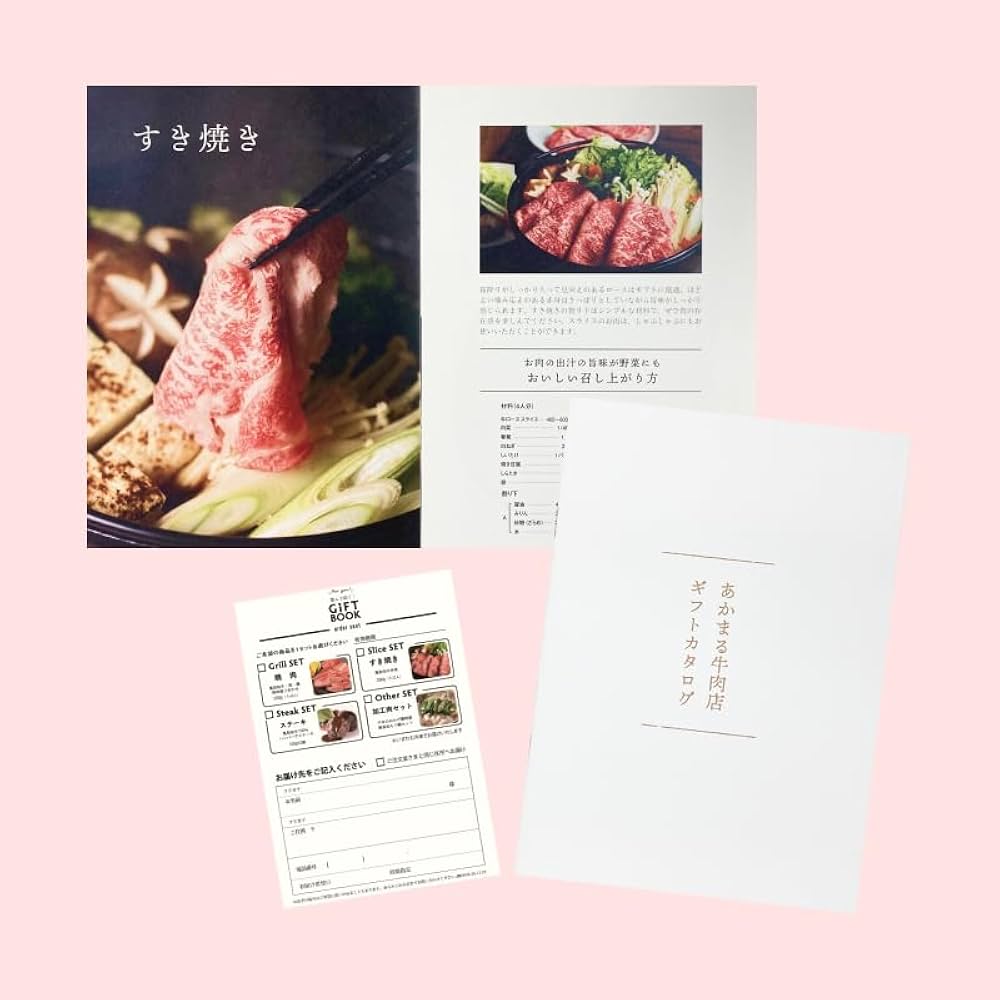 カタログギフト 「稀」MARE ysue129.jpg