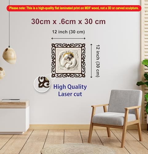 Image of jesus holy family photo frame painting wall hanging home decoration for wall (12inch x12inch) (JIS 061) laser cut