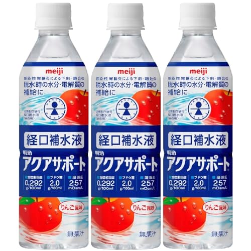 アクアサポート 500ml りんご風味(無果汁)明治 【経口補水液】 (× 3)のサムネイル