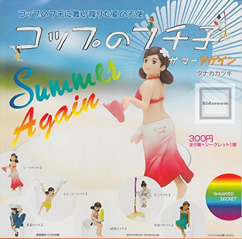 Gacha Summer Again figurine en verre pour décorer la chambre enfant