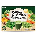 COCOLAB 青汁生活【医師監修×農薬不使用で育てた九州産大麦若葉使用】粉末 27種の国産野菜 3g×30包 酵素 乳酸菌 国内製造