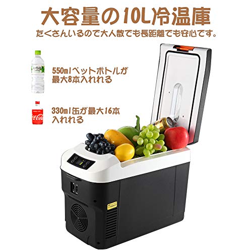 ポータブル冷温庫の人気おすすめランキング15選【つけっぱなしにできるものも】｜セレクト gooランキング