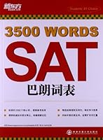 New Oriental SAT Vocabulary Baron B00DM0PKDC Book Cover