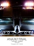 ANA747 FINAL THANKS JUMBO 1979-2014 (イカロス・ムック)