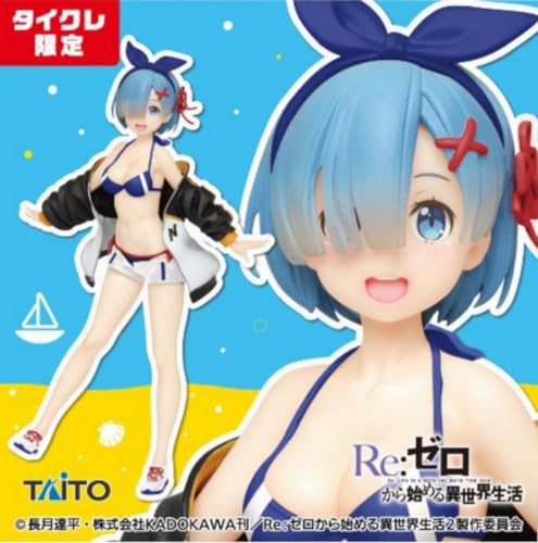 Re:ゼロから始める異世界生活 プレシャスフィギュア レム～ジャンパー水着ver.～ Renewal (タイクレ限定)