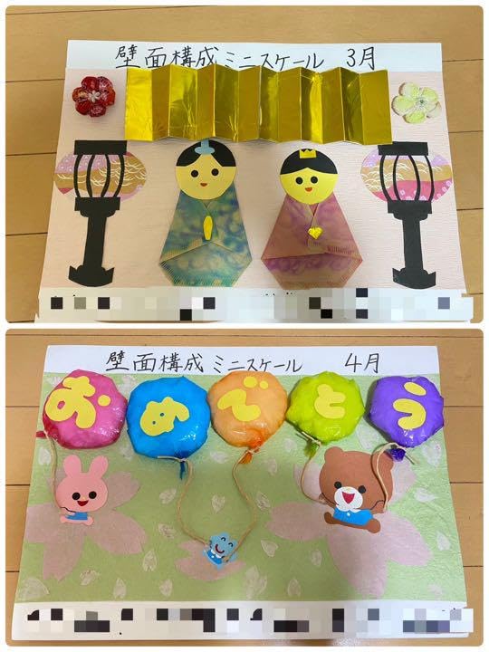 whiteオーダー　壁面飾り　1月から12月　4月を除く　セット white様 専用オーダー 壁面飾り 1月から12月 4月を除く セット