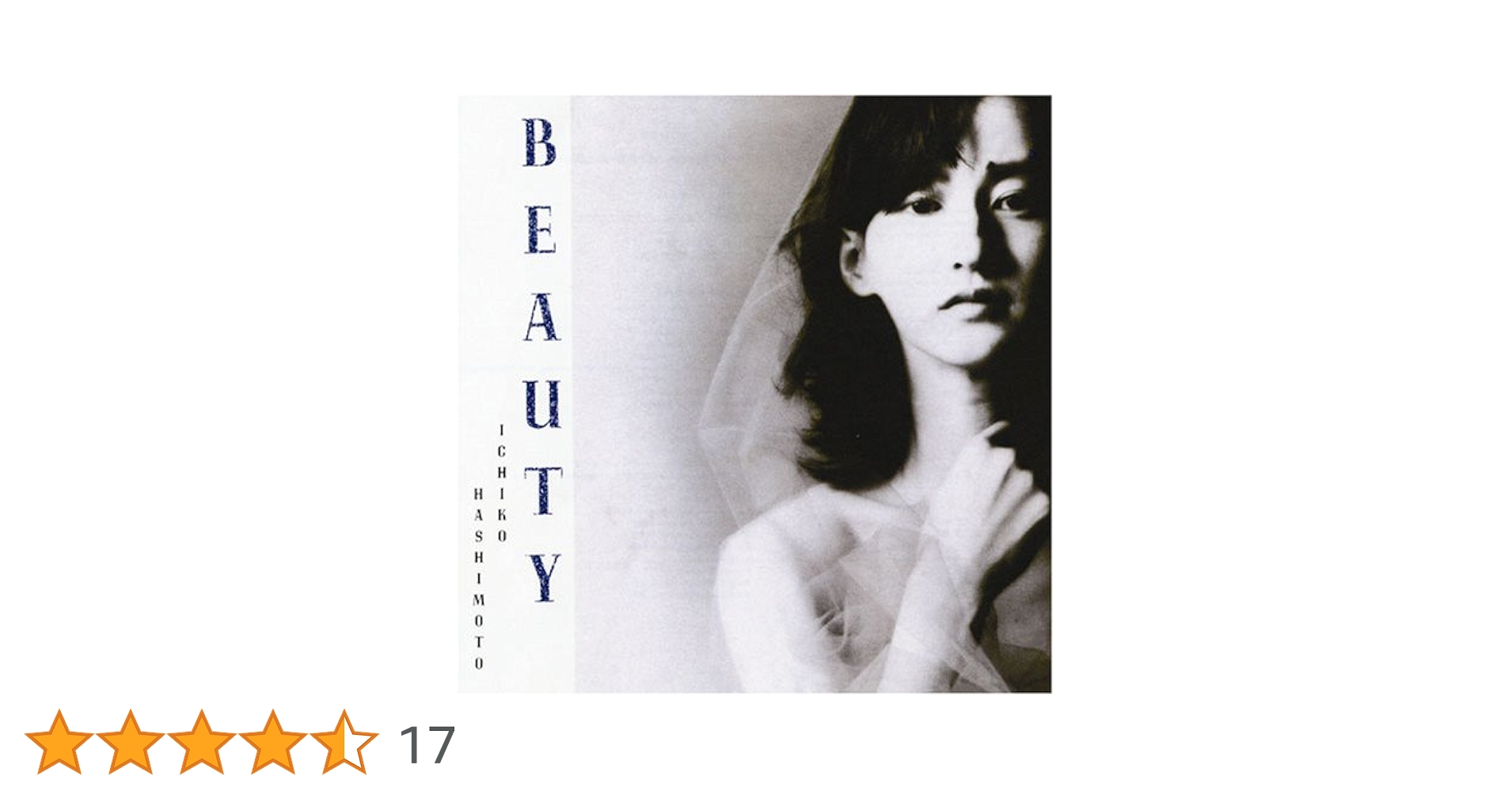 Amazon.co.jp: BEAUTY: ミュージック
