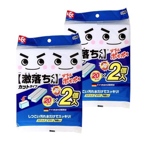【まとめ買い】レック 激落ち ダブルポイポイ (メラミンスポンジ)×2個 掃除 スポンジ