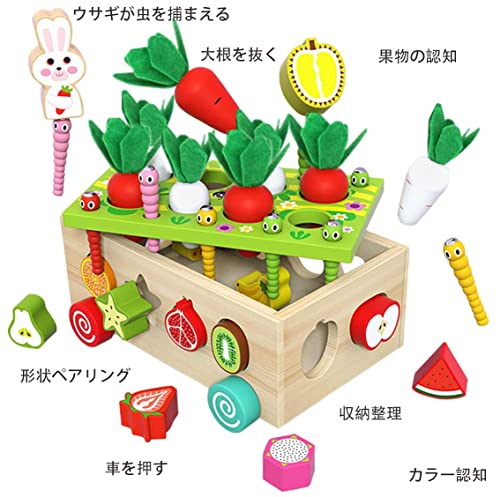 木玩社 モンテッソーリ 教育玩具 形合わせ木製おもちゃ 関連画像 1
