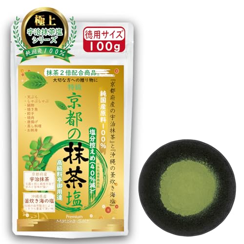 ysF YPOOzY  F Y Â  sF C `@  XpCX UJI MATCHA SALT Ifނɔ䗦Ŕz̖\guMATCHAQ{zvupTCY P×PO
