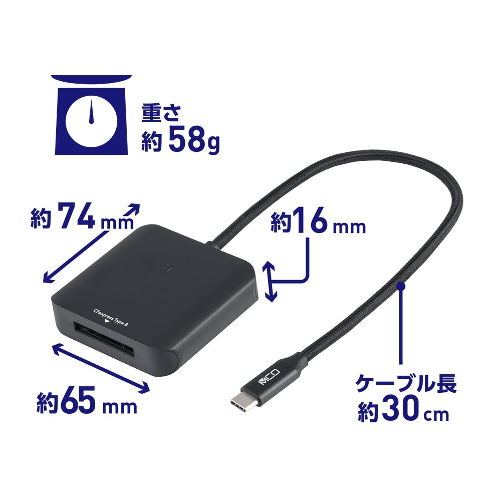 Amazon.co.jp：MCO CFexpress カードリーダー USB3.2Gen2 Type-C Z1516