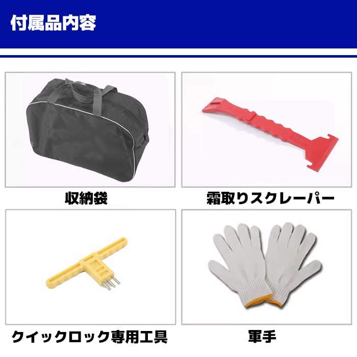 Amazon | スノー チェーン タイヤ チェーン 非金属 2枚 XF04 アクア