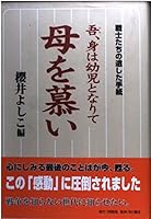 ????????????????????????? 4810425851 Book Cover