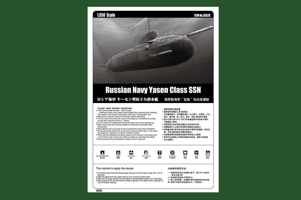 Hobbyboss 1:350 - Russian Navy Yasen Class SSN - Hbb83526