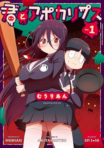 Amazon.co.jp: むうりあん: 本、バイオグラフィー、最新アップデート