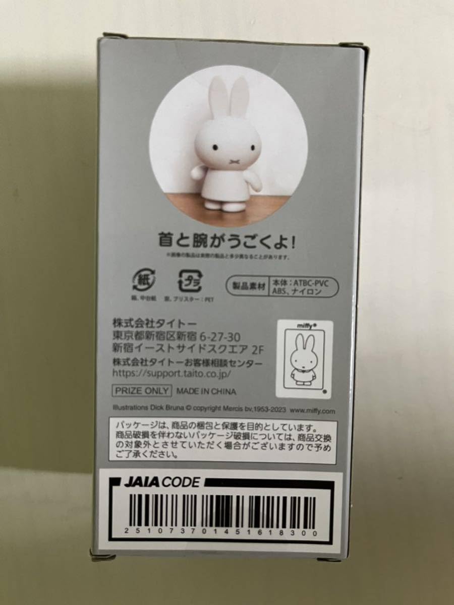 ミッフィーふさふさマスコット Amazon.co.jp: ミッフィー ふさふさマスコット スモーキーカラー