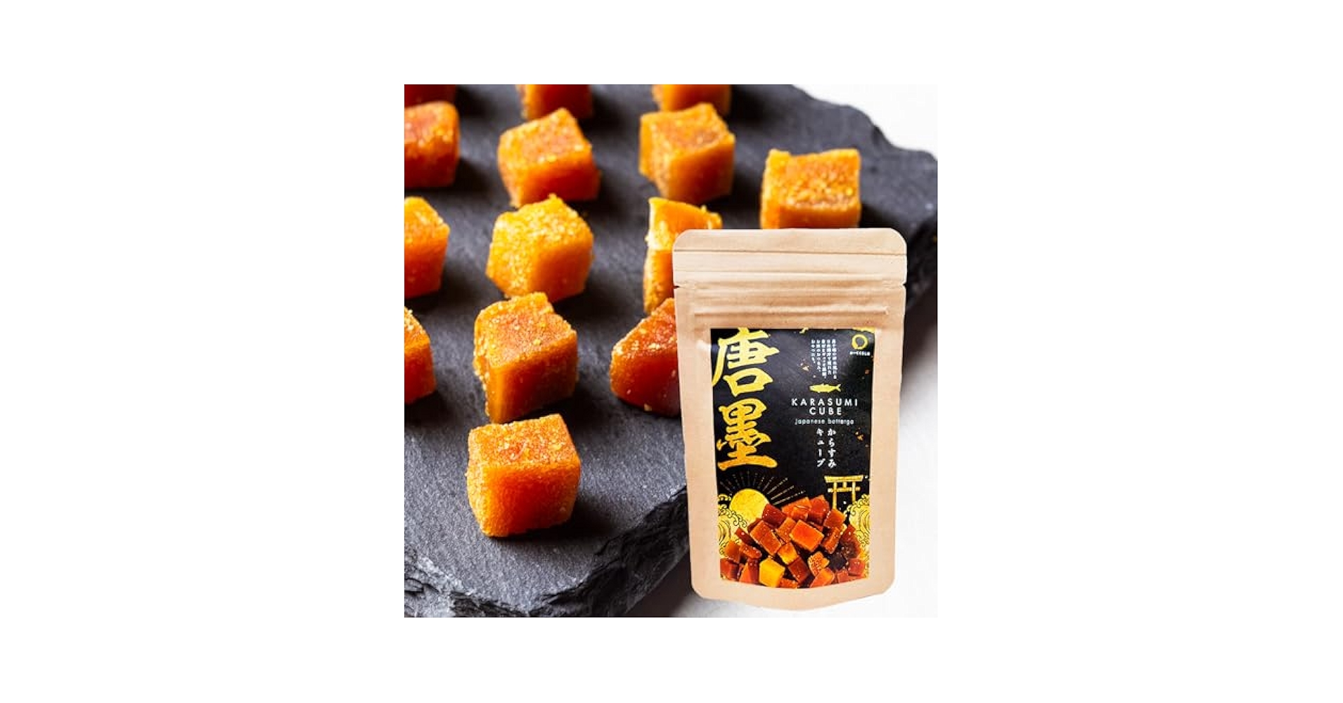 Amazon | ひなた舎 SA・Te黒潮 からすみCUBE 宮崎県産 無添加無