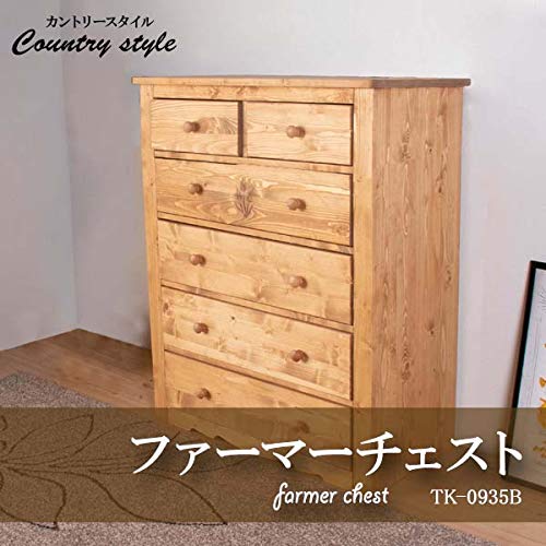 木製チェスト 彫刻　アンファン　カントリー　チェスト　天然木 Amazon｜廃盤カントリー好きなチェスト 幅90cm チェスト タンス たんす