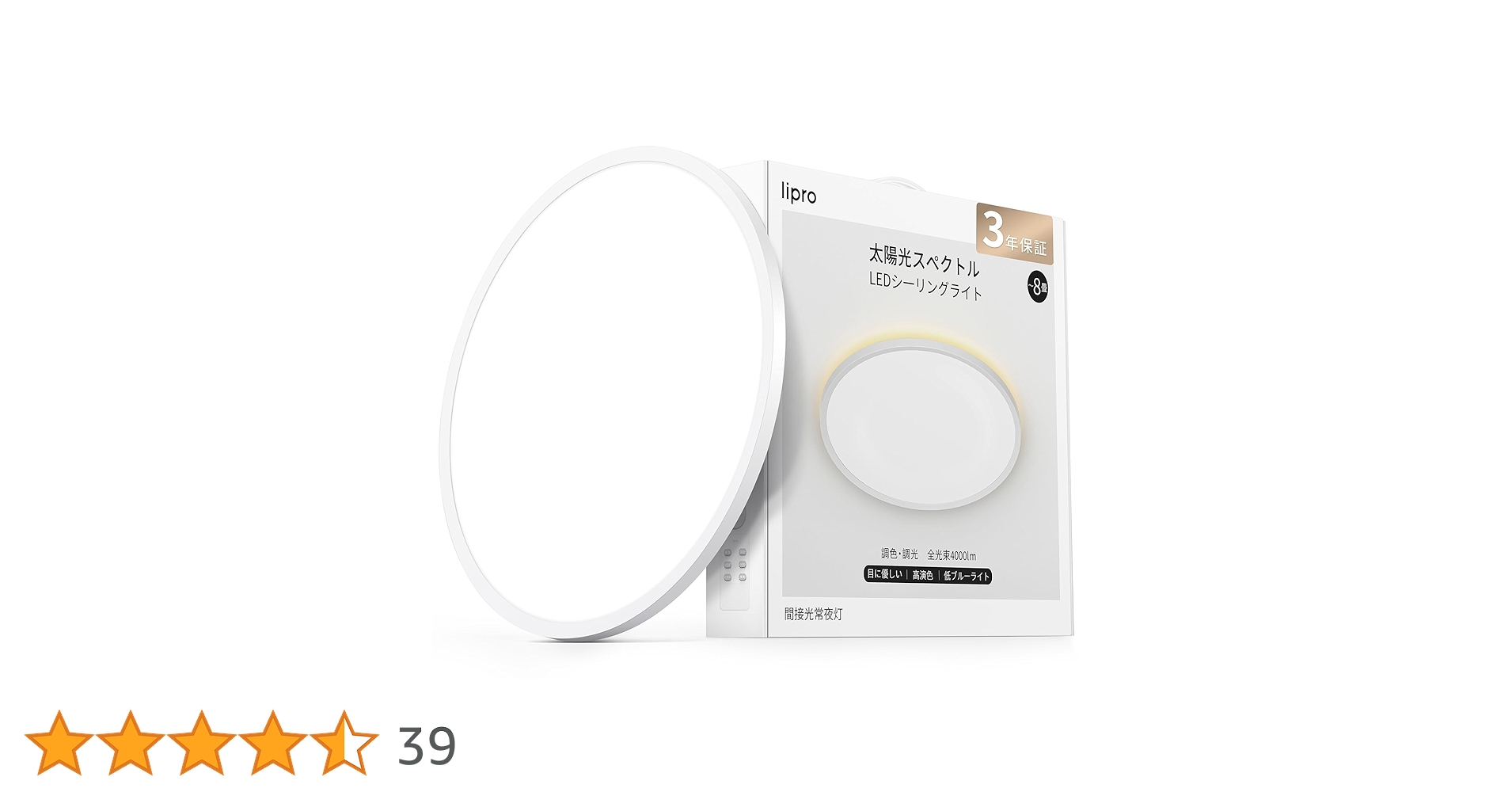 Amazon.co.jp : lipro (ライプロ) 目に優しい シーリングライト