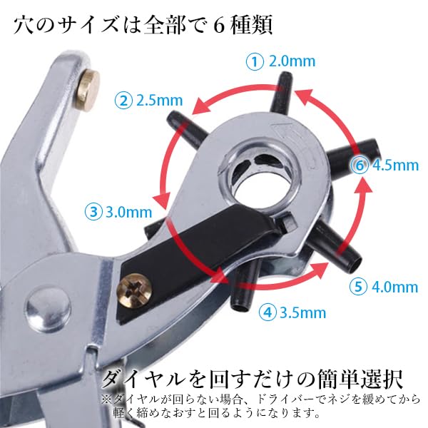 Amazon.co.jp: Remarks Japan ベルト 穴あけパンチ 穴あけ器 レザー