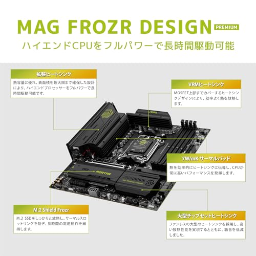 MAG B850M MORTAR WIFI (Socket AM5/B850/DDR5/S-ATA 6Gb/s/Micro ATX) - Scheda madre - Immagine 3