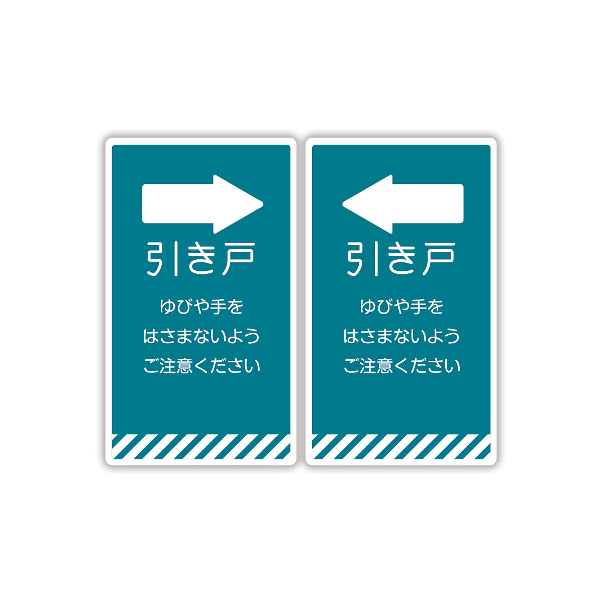 串道ステッカー（大サイズ各種30枚） 楽天市場】トラック用 ステッカー 商売繁盛 ゴールド 503468 横