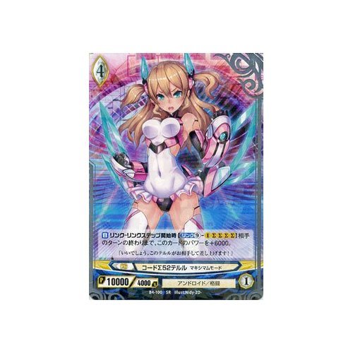 アンジュヴィエルジュ蒼空の変転世界 駿河屋 - 【買取】【BOX】アンジュ・ヴィエルジュ ブースター