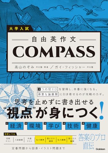 Amazon.co.jp: 高山 のぞみ: 本、バイオグラフィー、最新アップデート