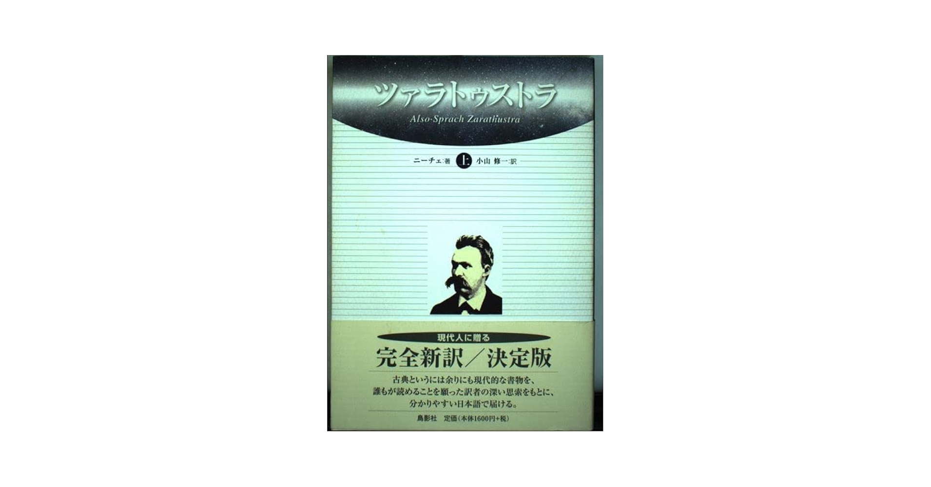 【バラ売り商品】参考書 自民党の研究 第2巻「経団連」と「棄民政治のカラクリ