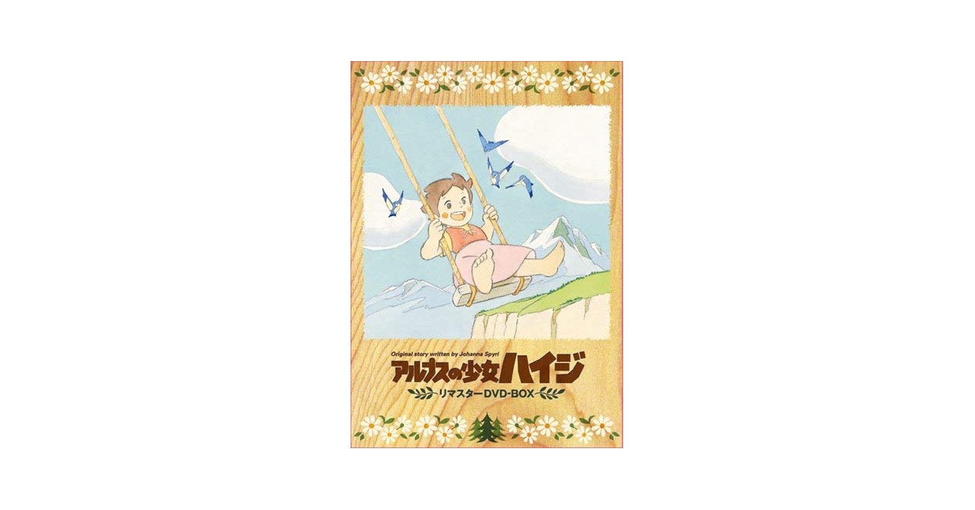 Amazon.com: Girl Of The Alps Heidi - Blu-ray Memorial Box