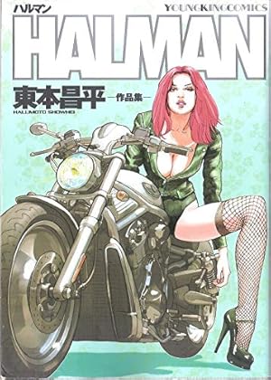 キリン コミック 全39巻完結セット (ヤングキングコミックス