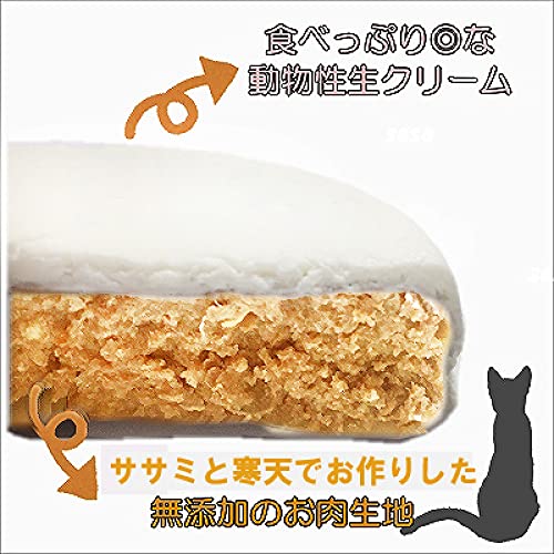 Amazon | 創業20年ワンバナ 猫用お誕生日ケーキ ねこちゃん大喜び