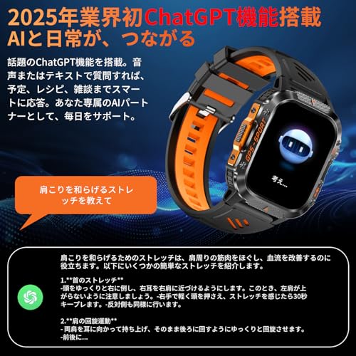 undefined スマートウォッチ【2025新型·ChatGPT搭載·GPS運動軌跡記録】2.01インチ大画面 軍用規格 高輝度懐中電灯 IP68防水 耐衝撃 スポーツウォッチ 100+運動モード 睡眠管理 Smart Watch Bluetooth5.3通話 iPhone対応 アンドロイド対応 Lineなどの通知 長持ちバッテリー 腕時計 DIY文字盤 高度計 気圧計 コンパス 音楽再生 天気予報 日本語説明書 の商品画像 2