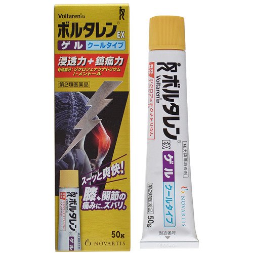 Amazon | 【第2類医薬品】ボルタレンEXゲル 50g ×2 | グラクソ・スミス